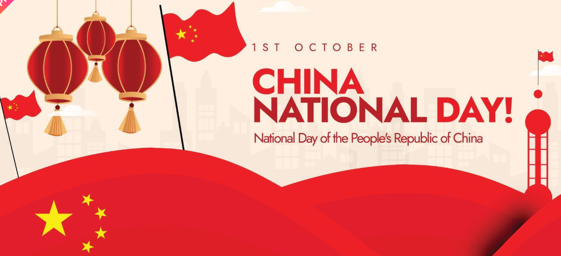 Notificare de vacanță Ziua Națională