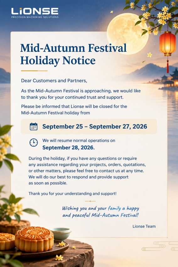 Anunț de vacanță a Festivalului de la mijlocul toamnei